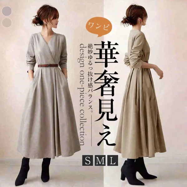 存在感抜群 ポケット付き ギャザー 無地 Aライン 長袖 ナチュラル Vネック ロングワンピース