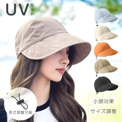 おしゃれ度アップ切り替え無地小颜効果uvカット帽子ファッションcoordinateカジュアルコーデコーディネート今日のコーデ大人コーデレディースfashionootd春コーデ春服