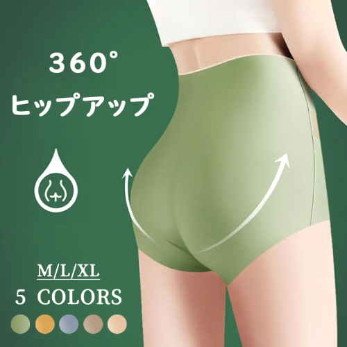 ハイウエストお腹押さえヒップアップ冷感通気性いい補正ショーツファッションcoordinateカジュアルコーデコーディネート今日のコーデ大人コーデレディースfashionootd春コーデ春服