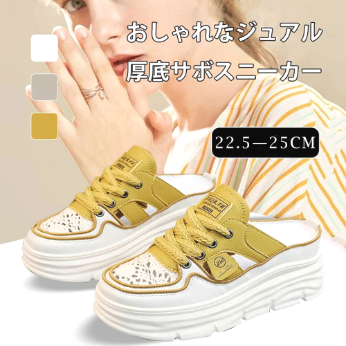 美脚効果バッチリカジュアル透かし彫り編み上げ丸トゥキック厚底サンダルファッションcoordinateカジュアルコーデコーディネート今日のコーデ大人コーデレディースfashionootd春コーデ春服
