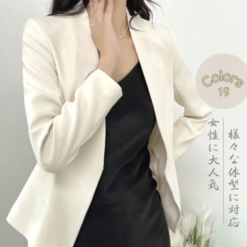 新発売！長袖無地Vネック通勤オフィス定番スーツジャケットファッションcoordinateカジュアルコーデコーディネート今日のコーデ大人コーデレディースfashionootd春コーデ春服