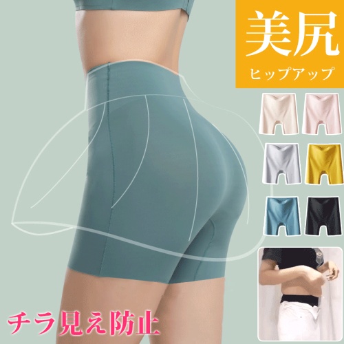 多色展開無地美ボディー柔らかいショーツ補正下着ガードルファッションcoordinateカジュアルコーデコーディネート今日のコーデ大人コーデレディースfashionootd春コーデ春服