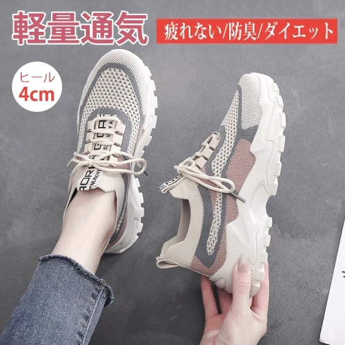 絶対流行カジュアルフラットヒール丸トゥニットトレーニングファッションcoordinateカジュアルコーデコーディネート今日のコーデ大人コーデレディースfashionootd春コーデ春服