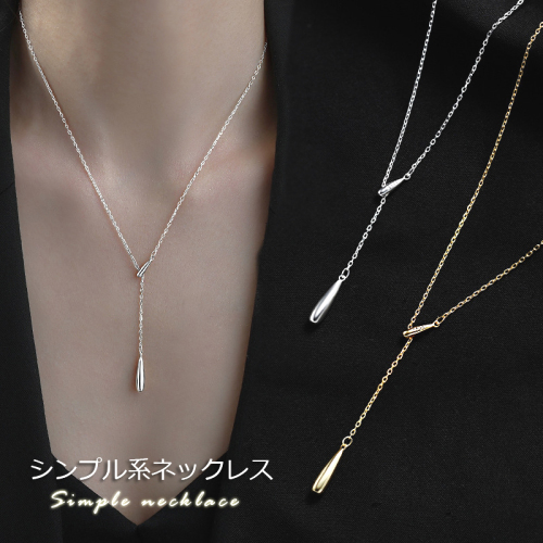 SNSで大騒ぎシンプル水滴幾何模様ネックレスファッションcoordinateカジュアルコーデコーディネート今日のコーデ大人コーデレディースfashionootd春コーデ春服