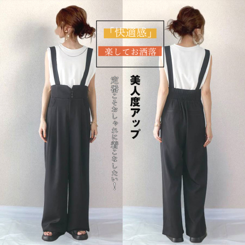 着回し力抜群シンプルポケット付きノースリーブ無地サロペットファッションcoordinateカジュアルコーデコーディネート今日のコーデ大人コーデレディースfashionootd春コーデ春服