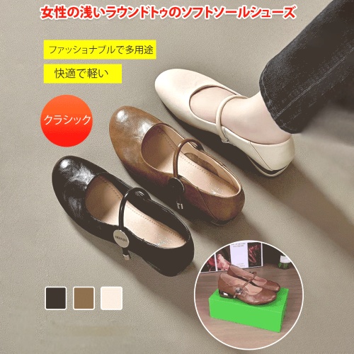 おしゃれ度高め通勤レトロカジュアルメリージェーンミドルヒールパンプスファッションcoordinateカジュアルコーデコーディネート今日のコーデ大人コーデレディースfashionootd春コーデ春服