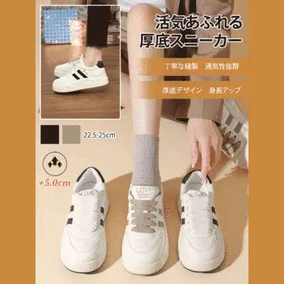 足裏にフィットカジュアルスポーツファッション編み上げスニーカーファッションcoordinateカジュアルコーデコーディネート今日のコーデ大人コーデレディースfashionootd春コーデ春服