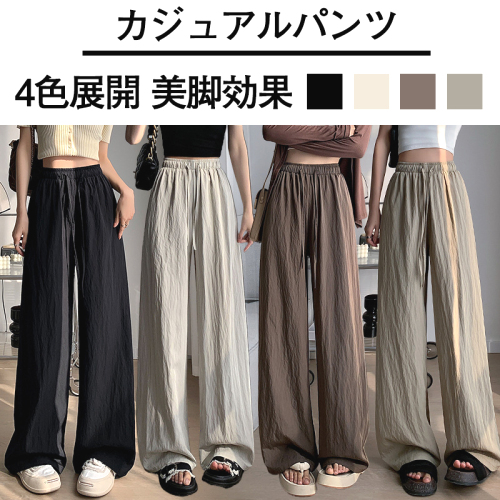 4色展開オフィスカジュアルルーズフィット無地シンプルギャザーカジュアルパンツファッションcoordinateカジュアルコーデコーディネート今日のコーデ大人コーデレディースfashionootd春コーデ春服