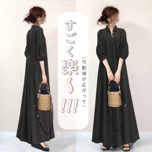 着心地良い 気質良い ストライプ柄 7分袖 ランタンスリーブ シャツワンピース秋服 秋コーデ 今日のコーデ 大人コーデ レディース