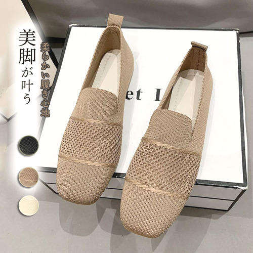 女性に大人気ファッション抗菌防臭フラットヒールニットキックフラットシューズファッションcoordinateカジュアルコーデコーディネート今日のコーデ大人コーデレディースfashionootd春コーデ春服