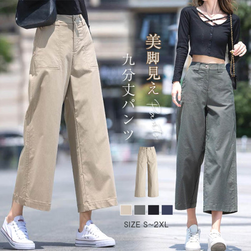 韓国人気新品 ボタン 無地 ハイウエスト アンクル丈（9分丈） シンプル カジュアルパンツ