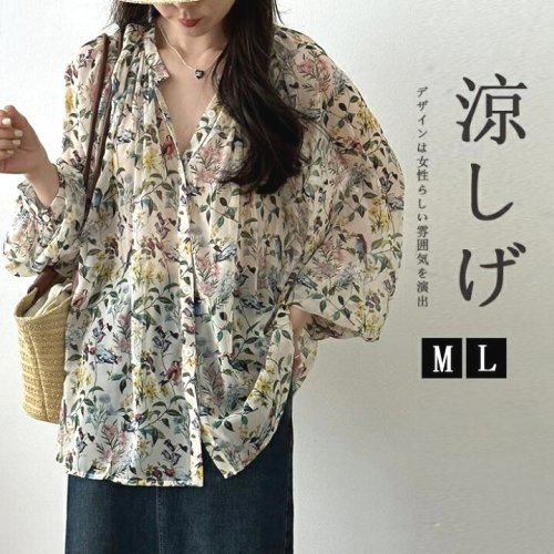 長袖シャツ花柄ブラウスシフォンシャツブラウスレディースシャツブラウス花柄シャツシャツブラウス春夏プリント前開け涼しげゆったりチュニックシフォンシャツエレガント前後差有り旅行花柄プリント薄手リラックス体型カバーカジュアル送料無料