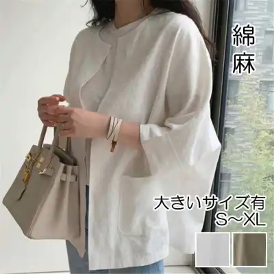 韓国風ファッション 高見えデザイン 上品さたっぷり 無地 エレガント 綿麻 カーディガン 夏服 夏コーデ ファッション 今日のコーデ 大人コーデ レディース