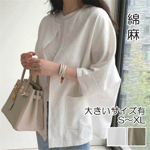 韓国風ファッション 高見えデザイン 上品さたっぷり 無地 エレガント 綿麻 カーディガン 夏服 夏コーデ ファッション 今日のコーデ 大人コーデ レディース