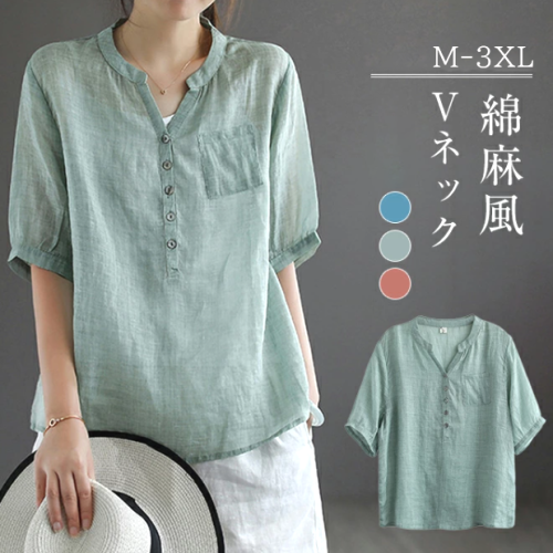存在感抜群 カジュアル 無地 ボタン Vネック ブラウス fashion ootd カジュアルコーデ ファッション コーディネート 今日のコーデ coordinate トレンドコーデ 着回しコーデ 大人コーデ 大人可愛い 大人ファッション 