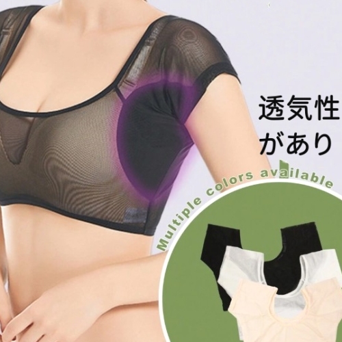 存在感抜群 無地 半袖 ショート丈 ラウンドネック 通気性良い キレカジ インナー fashion ootd カジュアルコーデ ファッション コーディネート 今日のコーデ coordinate トレンドコーデ 着回しコーデ 大人コーデ 大人