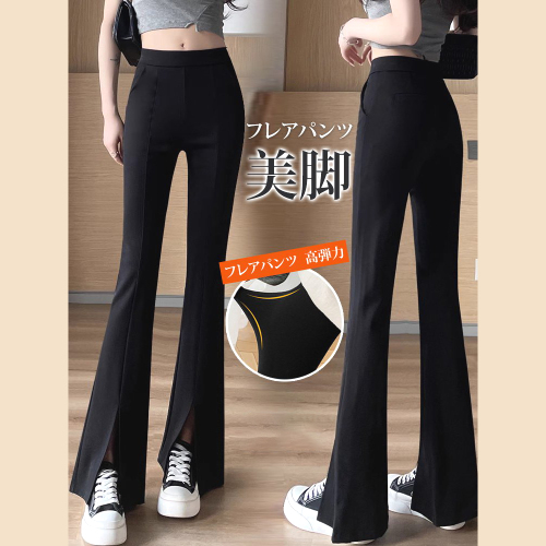 一番安い新作 スリット 無地 骨格ナチュラル ロング丈 レギュラー丈 シンプル カジュアルパンツ fashion ootd カジュアルコーデ ファッション コーディネート 今日のコーデ coordinate トレンドコーデ 着回しコーデ 大