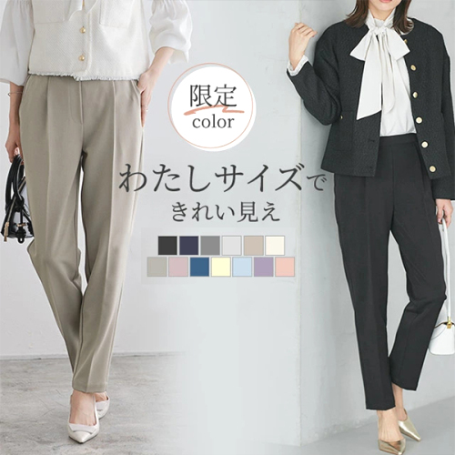 トレンドアイテム 上品見え レギュラー丈 ハイウエスト 切り替え 無地 シンプル カジュアルパンツ fashion ootd カジュアルコーデ ファッション コーディネート 今日のコーデ coordinate トレンドコーデ 着回しコーデ 