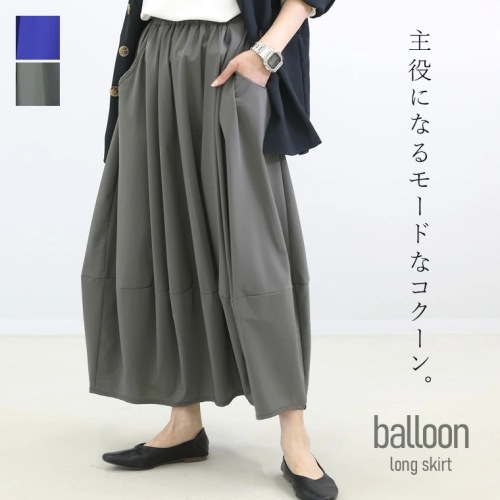 どんなスタイルにも合う  ハイウエスト  夏服  普通  新作  レディース  ミディ丈 / ミディアム丈