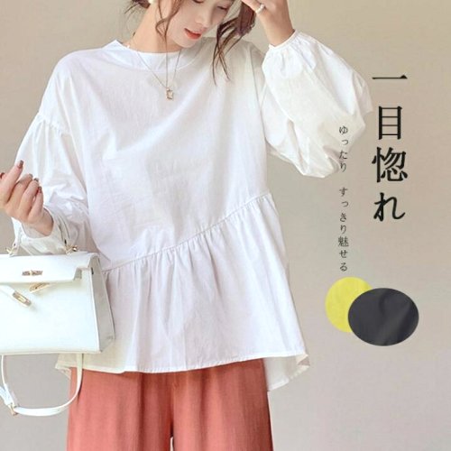 長袖シャツシャツレディースシャツブラウス春夏ブラウスバルーンスリーブホワイトシャツ白シャツフレアギャザーゆったりバルーン袖チュニックボリェーム袖スタンドカラー無地プルオーバー体型カバーペプラム不規則アシンメトリーカジュアルお洒落