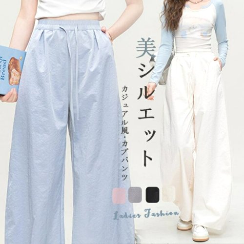 カーブパンツロングパンツレディースロング丈カーブ夏コクーンパンツバルーンパンツワイドパンツハイウエストバルーンパンツズボンボトムス長ズボン体型カバーゆったりワイドウエストゴムポケット着痩せおしゃれ薄手