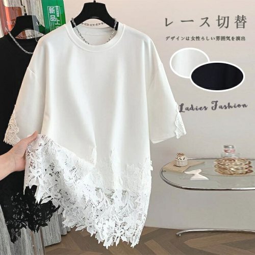 tシャツレース切替レディースレースカットソー半袖Tシャツ夏無地グルーネック半袖トップス無地ｔシャツ透かし彫りラウンドネックカジュアル風体型カバーtシャツ大きいサイズ半袖ブラウス春夏切替お洒落きれいめホワイト白ブラック黒通勤通学
