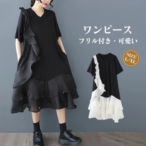 可愛いデザイン カジュアル 半袖 Vネック 切り替え ワンピース fashion ootd カジュアルコーデ ファッション コーディネート 今日のコーデ coordinate トレンドコーデ 着回しコーデ 大人コーデ 大人可愛い 大人ファッ