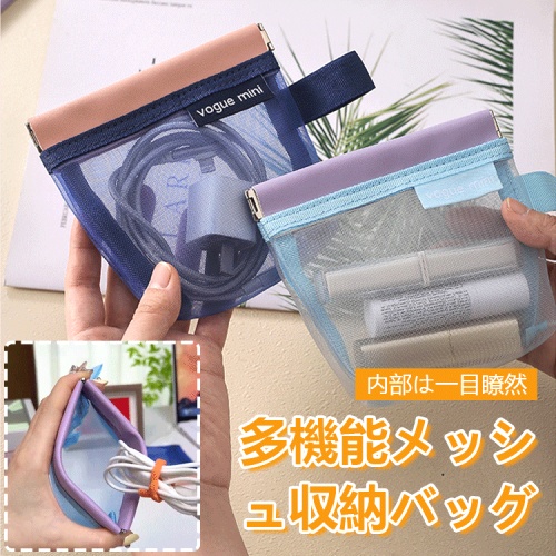 絶対欲しい 透かし彫り ファスナー 収入納バッグ fashion ootd カジュアルコーデ ファッション コーディネート 今日のコーデ coordinate トレンドコーデ 着回しコーデ 大人コーデ 大人可愛い 大人ファッション きれいめ