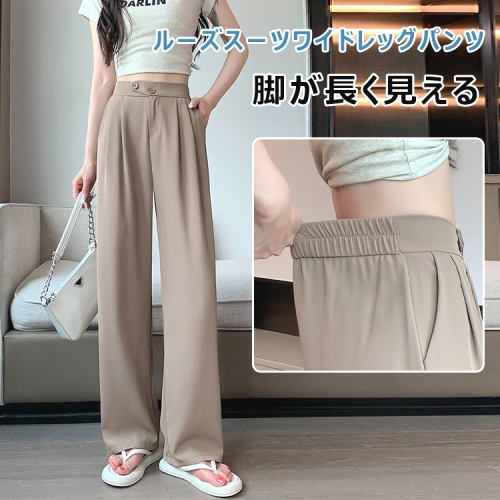 今季人気 ビックシルエット 柔軟加工 ポケット付き レギュラー丈 無地 ナチュラル カジュアルパンツ fashion ootd カジュアルコーデ ファッション コーディネート 今日のコーデ coordinate トレンドコーデ 着回しコーデ
