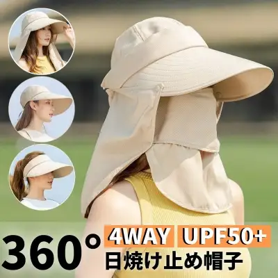 デザイン性抜群 日焼け止め 快適で通気性抜群 紫外線をカット シンプル レトロ 無地 定番 帽子 fashion ootd カジュアルコーデ ファッション コーディネート 今日のコーデ coordinate トレンドコーデ 着回しコーデ 大