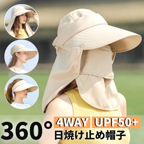 デザイン性抜群 日焼け止め 快適で通気性抜群 紫外線をカット シンプル レトロ 無地 定番 帽子 fashion ootd カジュアルコーデ ファッション コーディネート 今日のコーデ coordinate トレンドコーデ 着回しコーデ 大