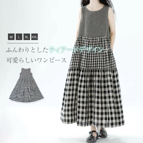 ワンピース夏タンクトップワンピースレディースロングチェックきれいめフレアノースリーブ春夏切り替えティアードAラインロングワンピースフレアワンピース大きサイズかわいいギンガムチェック旅行オフィスリラックスカジュアル春夏送料無料