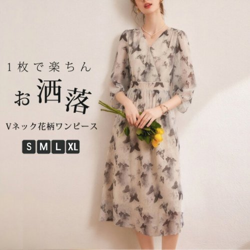 ロングワンピース7分袖ワンピースレディースロングワンピースVネック花柄プリントウエストリボン付きポケットオフィスきれいめフォーマルパーティードレス結婚式演奏会おしゃれ大人可愛いナチュラルゆったり大きいサイズ着痩せきれいめ夏送料無料