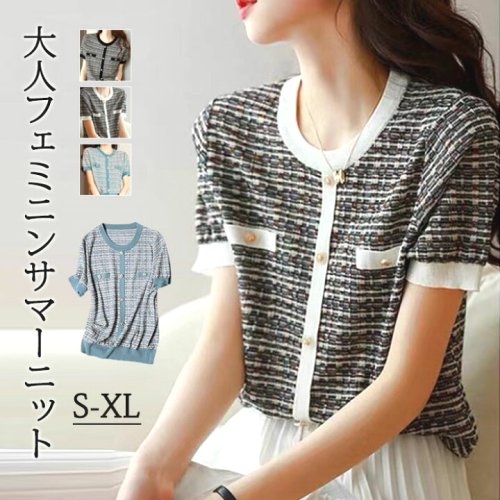 Tシャツサマーニットニットレディース半袖夏華奢高級感ブラウスきれいめオフィスカジュアルストレッチ夏ニット上品半袖ニットカットソーやわらかい大人可愛い着痩せ春夏