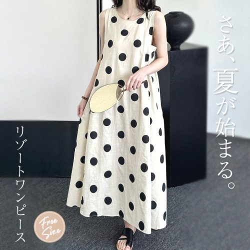 ワンピース春夏レディース水玉柄ノースリーブワンピースドット柄ロング丈綿麻混大きいサイズ夏ワンピースリゾートワンピースロングノースリーブ無袖お洒落きれいめ体型カバー着痩せシンプルカジュアル薄手リゾート旅行