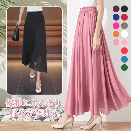 大人可愛い 無地 脚長効果 ハイウエスト 接触冷感 ストレート カジュアル スカート fashion ootd カジュアルコーデ ファッション コーディネート 今日のコーデ coordinate トレンドコーデ 着回しコーデ 大人コーデ 大