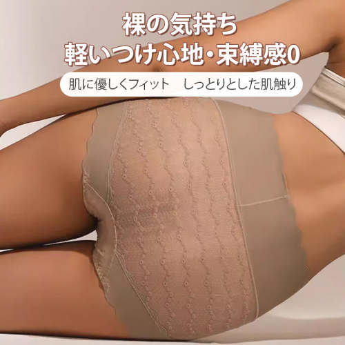 女性に大人気プリント体型補正刺繍ショーツファッションcoordinateカジュアルコーデコーディネート今日のコーデ大人コーデレディースfashionootd春コーデ春服夏コーデ夏服