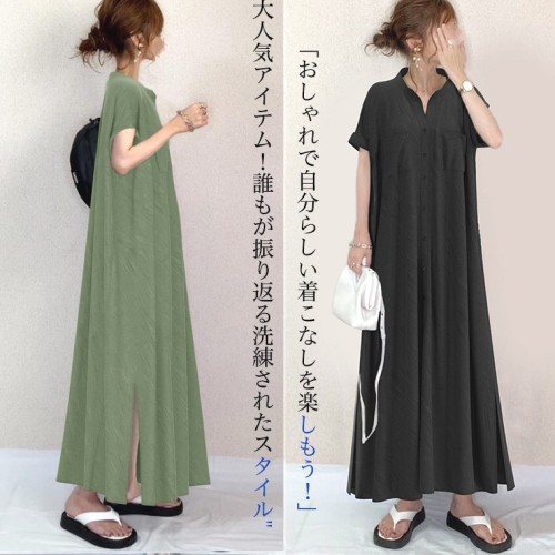 レトロ  OL通勤  気質  新作  ゆったり  半袖  Aライン  着丈  ロング  夏