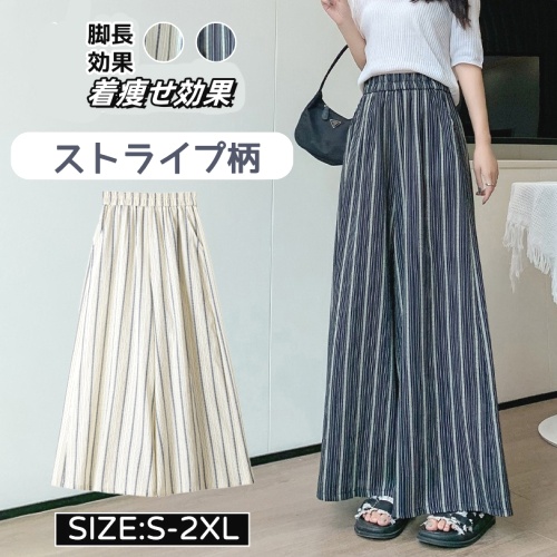 売り切れ必至 体型をカバー プリント 切り替え ストライプ柄 ロング丈 レトロ カジュアルパンツ