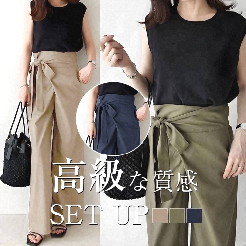 お買い得！ 無地 ノースリーブ ラウンドネック Tシャツ+ストレート ボウタイ ファッション パンツ 2点セット