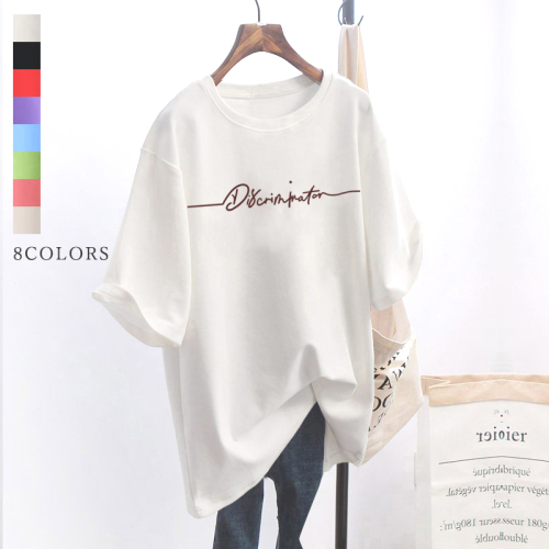 「今 着たい」 プリント 半袖 コーディネート自在 アルファベット ラウンドネック シンプル Tシャツ fashion ootd カジュアルコーデ ファッション コーディネート 今日のコーデ coordinate トレンドコーデ 着回しコー