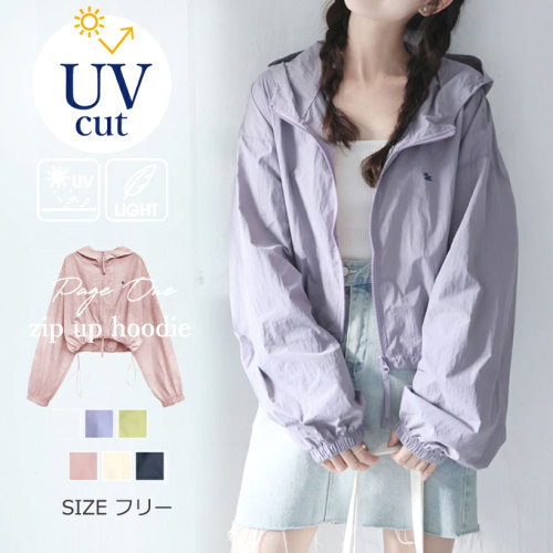 新品登場☆推薦 ファスナー フード付き UVカット 長袖 プリント カジュアル カーディガン fashion ootd カジュアルコーデ ファッション コーディネート 今日のコーデ coordinate トレンドコーデ 着回しコーデ 大人コ