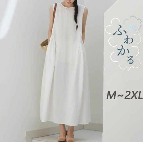 好評発売中 Aライン ポケット付き ラウンドネック 無地 ノースリーブ シンプル ワンピース ホワイト 白 fashion ootd カジュアルコーデ ファッション コーディネート 今日のコーデ coordinate トレンドコーデ 着回し