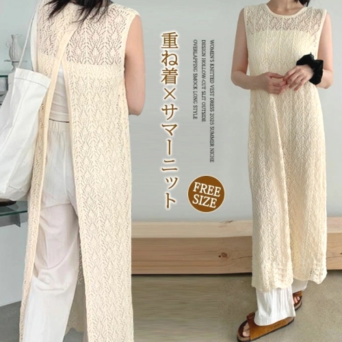 シンプル ノースリーブ ラウンドネック プルオーバー カジュアルワンピース fashion ootd カジュアルコーデ ファッション コーディネート 今日のコーデ coordinate トレンドコーデ 着回しコーデ 大人コーデ 大人可愛い