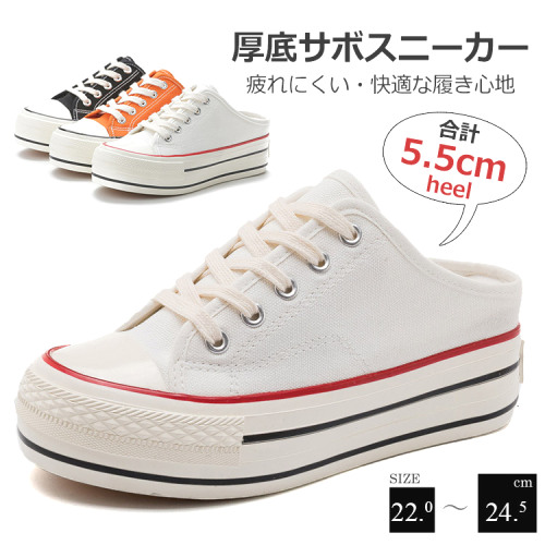 柔軟性に優れた カジュアル 厚底 丸トゥ キャンバス fashion ootd カジュアルコーデ ファッション コーディネート 今日のコーデ coordinate トレンドコーデ 着回しコーデ 大人コーデ 大人可愛い 大人ファッション きれ