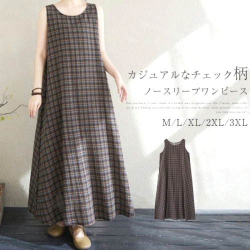 新品登場☆推薦 チェック柄 ノースリーブ Aライン プルオーバー ラウンドネック シンプル ワンピース fashion ootd カジュアルコーデ ファッション コーディネート 今日のコーデ coordinate トレンドコーデ 着回しコー