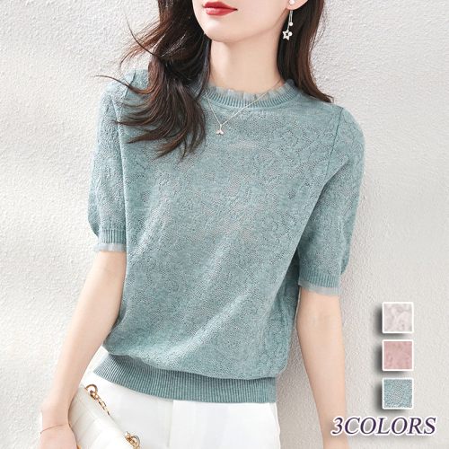 女性に大人気 切り替え ニット スタンドネック 半袖 無地 エレガント Tシャツ fashion ootd カジュアルコーデ ファッション コーディネート 今日のコーデ coordinate トレンドコーデ 着回しコーデ 大人コーデ 大人可