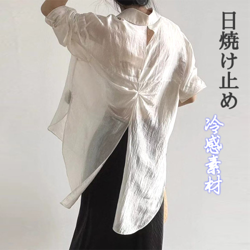 定番系シングルブレストボタンスリット無地ブラウスブラック黑ホワイト白ファッションcoordinateカジュアルコーデコーディネート今日のコーデ大人コーデレディースfashionootd春コーデ春服夏コーデ夏服