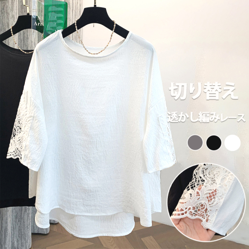 「着回しのコツ」 切り替え 半袖 無地 レース ラウンドネック 韓国系 Tシャツ