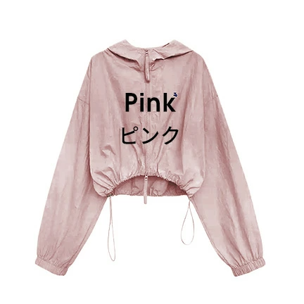 ピンク